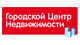 Логотип агентства Городской Центр Недвижимости Логотип агентства Городской Центр Недвижимости